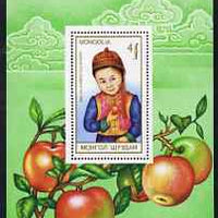 Mongolia 1987 Fruits perf m/sheet unmounted mint, SG MS 1856