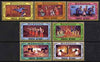 Mongolia 1987 Dances perf set of 7 values unmounted mint, SG 1864-70