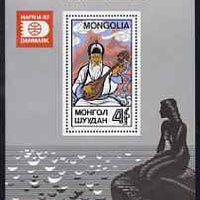 Mongolia 1987 'Hafnia 87' Stamp Exhibition perf m/sheet unmounted mint SG MS1871