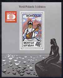 Mongolia 1987 'Hafnia 87' Stamp Exhibition perf m/sheet unmounted mint SG MS1871