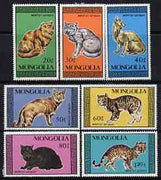 Mongolia 1987 Domestic Cats perf set of 7 values unmounted mint, SG 1872-78