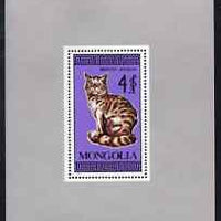 Mongolia 1987 Domestic Cats perf m/sheet unmounted mint, SG MS1879
