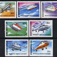 Mongolia 1987 Helicopters perf set of 7 values unmounted mint, SG 1880-86