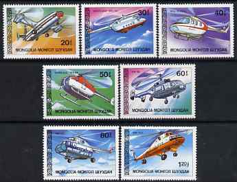 Mongolia 1987 Helicopters perf set of 7 values unmounted mint, SG 1880-86
