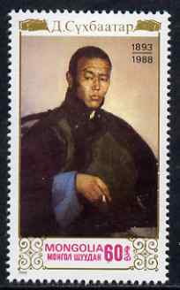 Mongolia 1988 95th Birth Anniversary of Sukhe Bator 60m unmounted mint, SG 1919