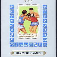 Mongolia 1988 Seoul Olympic Games perf m/sheet (Boxing) unmounted mint, SG MS 1943
