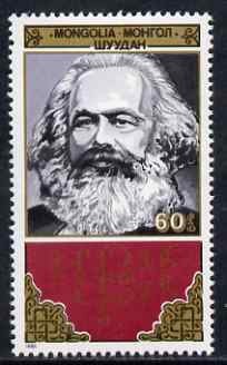 Mongolia 1988 170th Birth Anniversary of Karl Marx 60m unmounted mint, SG 1944