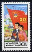 Mongolia 1988 Youth Congress 60m unmounted mint SG 1945