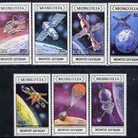 Mongolia 1988 Spacecraft & Satellites perf set of 7 values unmounted mint, SG 1946-52