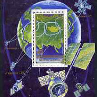 Mongolia 1988 Spacecraft & Satellites perf m/sheet unmounted mint, SG1953