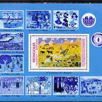Mongolia 1988 Childrens' Fund perf m/sheet unmounted mint, SG 1978