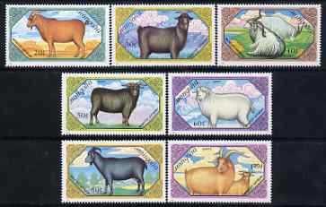 Mongolia 1988 Goats perf set of 7 values unmounted mint, SG 1984-90