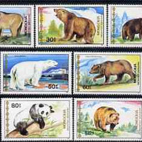 Mongolia 1989 Bears perf set of 7 values unmounted mint, SG 2004-10