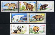 Mongolia 1989 Bears perf set of 7 values unmounted mint, SG 2004-10