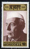 Mongolia 1989 Birth Centenary of Jawaharlal Nehru (Indian Statesman) 10m unmounted mint, SG 2021
