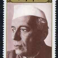 Mongolia 1989 Birth Centenary of Jawaharlal Nehru (Indian Statesman) 10m unmounted mint, SG 2021