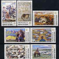 Mongolia 1989 30th Anniversary of Co-operative Movement perf set of 7 values unmounted mint, SG 2049-55