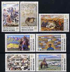 Mongolia 1989 30th Anniversary of Co-operative Movement perf set of 7 values unmounted mint, SG 2049-55