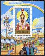 Mongolia 1990 Mandukhai the Wise (film) perf m/sheet unmounted mint, SG MS 2091