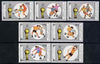 Mongolia 1990 Football World Cup Championship perf set of 7 values unmounted mi nt, SG 2092-98
