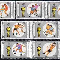 Mongolia 1990 Football World Cup Championship perf set of 7 values unmounted mi nt, SG 2092-98