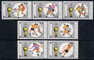 Mongolia 1990 Football World Cup Championship perf set of 7 values unmounted mi nt, SG 2092-98