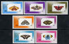 Mongolia 1990 Moths and Butterflies perf set of 7 values unmounted mint SG 2162-68