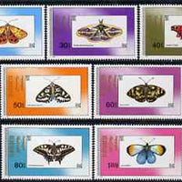 Mongolia 1990 Moths and Butterflies perf set of 7 values unmounted mint SG 2162-68