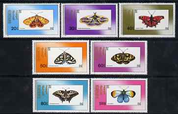Mongolia 1990 Moths and Butterflies perf set of 7 values unmounted mint SG 2162-68