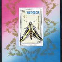 Mongolia 1990 Moths and Butterflies perf m/sheet unmounted mint, SG MS 2169