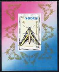 Mongolia 1990 Moths and Butterflies perf m/sheet unmounted mint, SG MS 2169