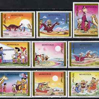 Mongolia 1991 The Flintstones (cartoon characters) perf set of 9 values unmounted mint SG 2180-88