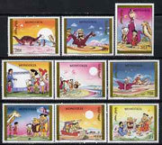Mongolia 1991 The Flintstones (cartoon characters) perf set of 9 values unmounted mint SG 2180-88