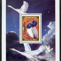 Mongolia 1991 'Stamp World London 90' Stamp Exhibition (3rd issue) - Birds perf m/sheet (Great Scaup) unmounted mint, SG MS 2200b