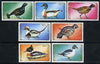 Mongolia 1991 Birds perf set of 7 values unmounted mint, SG 2201-07