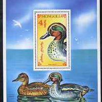 Mongolia 1991 Birds perf m/sheet (Teal) unmounted mint, SG MS 2208