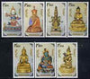 Mongolia 1991 Buddhas perf set of 7 values unmounted mint, SG 2226-32