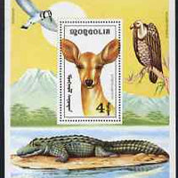 Mongolia 1991 African Wildlife perf m/sheet unmounted mint, SG MS 2241