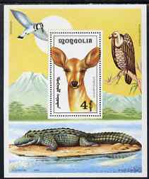 Mongolia 1991 African Wildlife perf m/sheet unmounted mint, SG MS 2241