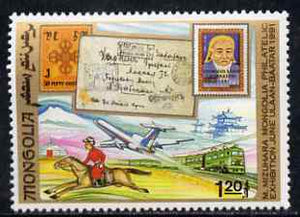Mongolia 1991 Meiso Mizuhara Stamp Exhibition 1t20 unmounted mint, SG 2242