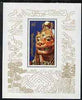 Mongolia 1991 Masked Costumes perf m/sheet unmounted mint, SG MS 2268