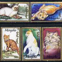 Mongolia 1991 Domestic Cats perf set of 7 values unmounted mint, SG 2277-83