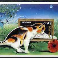 Mongolia 1991 Domestic Cats perf m/sheet unmounted mint, SG MS 2284