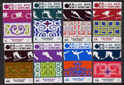 Fujeira 1971 Sapporo Winter Olympics perf set of 8 unmounted mint, Mi 719-26A