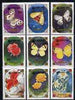 Mongolia 1991 'Expo 90' overprinted on Butterflies and Flowers perf set of 9 values unmounted mint, SG 2298-2306