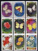 Mongolia 1991 'Expo 90' overprinted on Butterflies and Flowers perf set of 9 values unmounted mint, SG 2298-2306