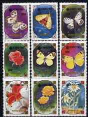 Mongolia 1991 'Expo 90' overprinted on Butterflies and Flowers perf set of 9 values unmounted mint, SG 2298-2306