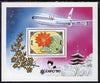 Mongolia 1991 'Expo 90' overprinted on 7t Cactus perf m/sheet unmounted mint, SG MS 2307a