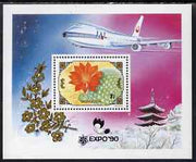 Mongolia 1991 'Expo 90' overprinted on 7t Cactus perf m/sheet unmounted mint, SG MS 2307a