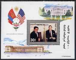 Mongolia 1992 Celebrities & Events (George Bush) perf m/sheet unmounted mint, SG MS 2367c